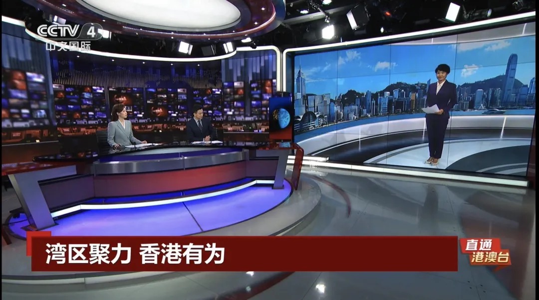 湾区聚力 香港有为
