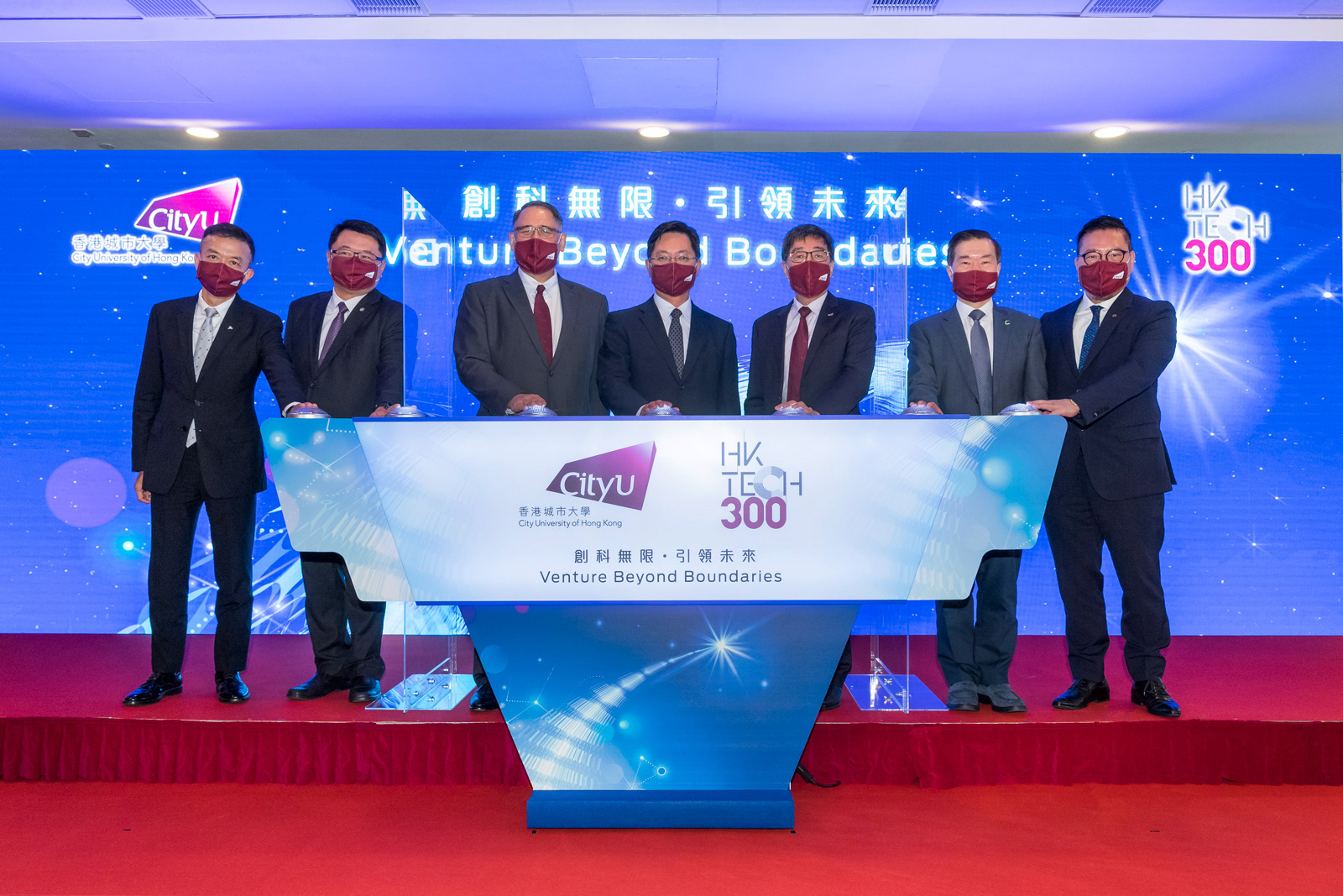 CityU launches HK Tech 300 to establish 300 start-ups with HK$500m