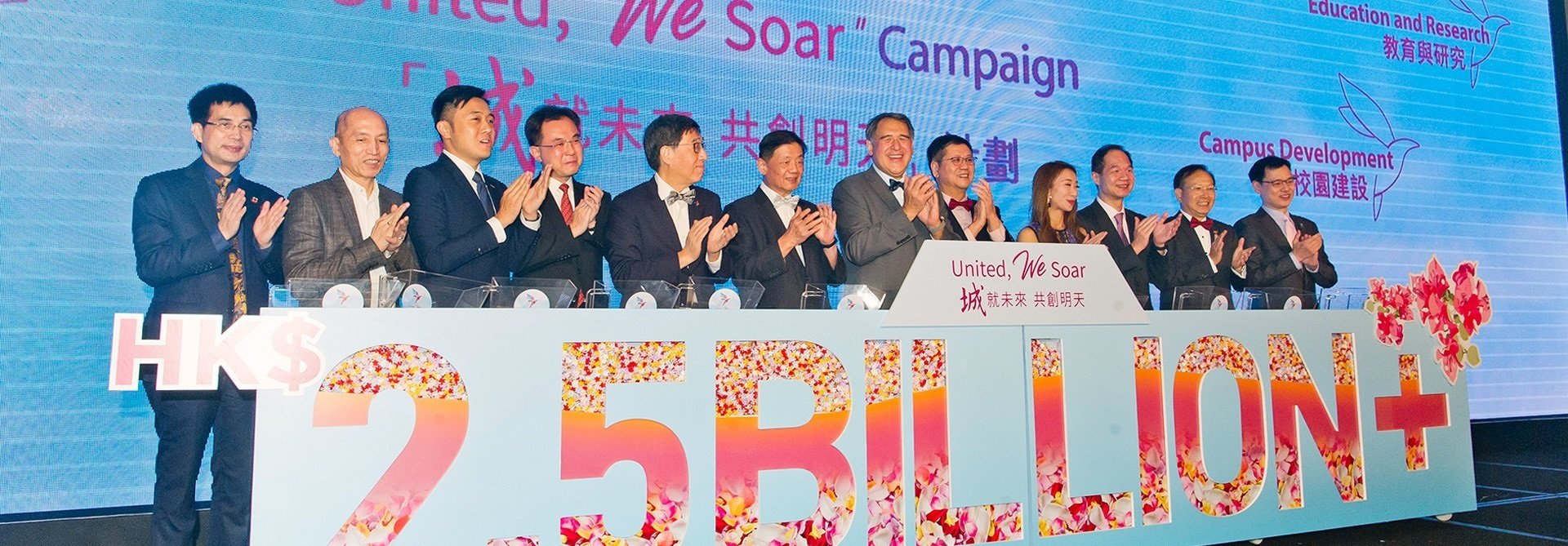 Fundraising soars to new heights