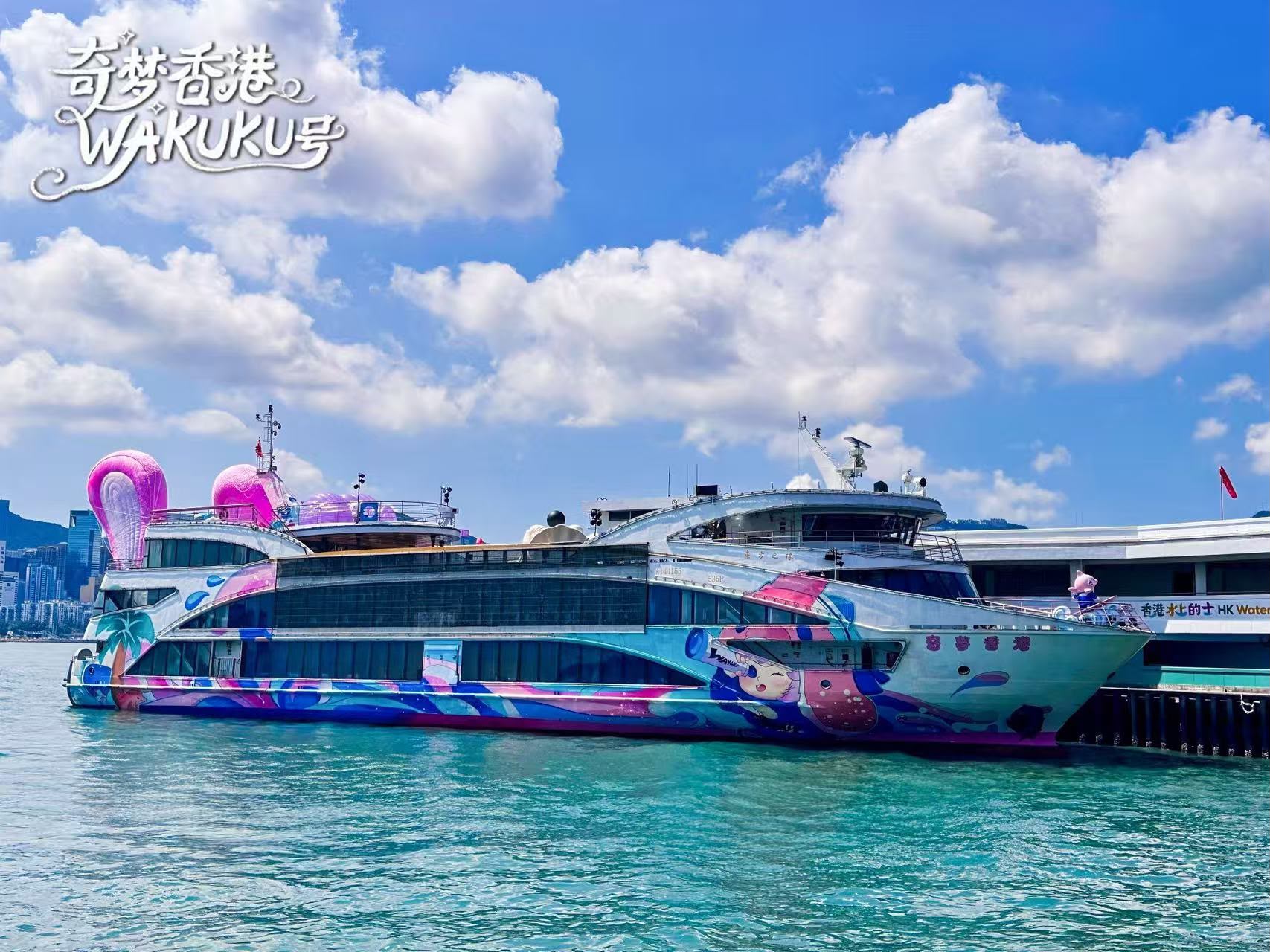 Welcome Reception - Hong Kong Harbour Cruise