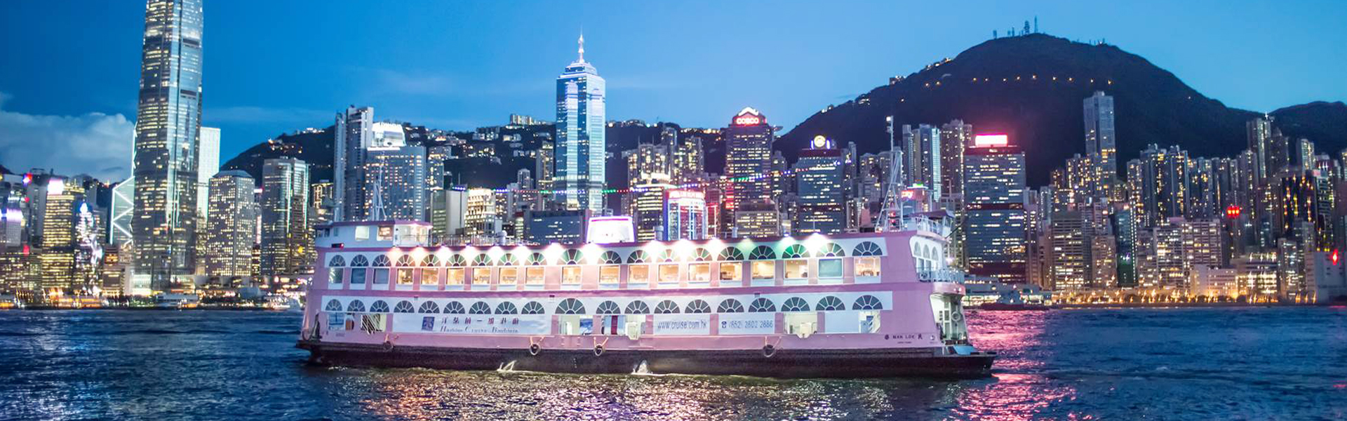 Welcome Reception - Hong Kong Harbour Cruise
