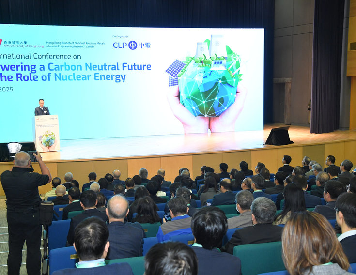 20250117a_CityU x CLP_Nuclear Energy_A_00724.jpg