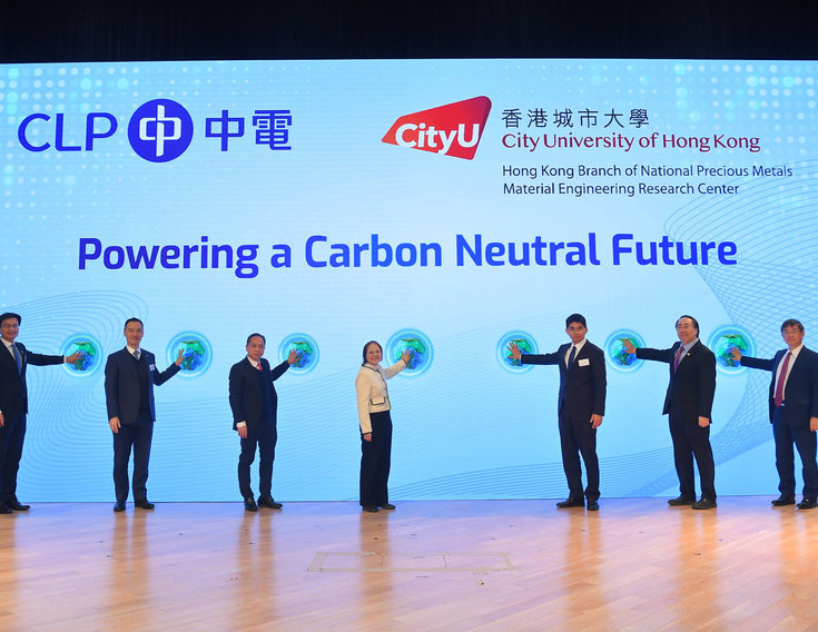 20250117a_CityU x CLP_Nuclear Energy_A_00781_0.jpg