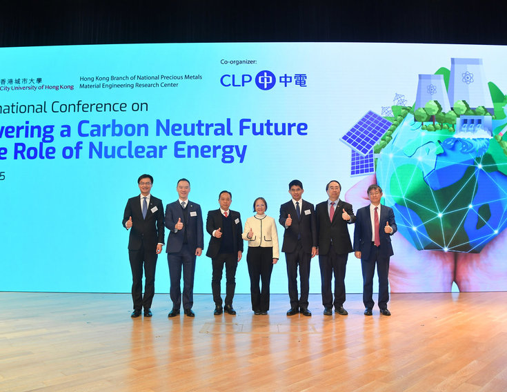 20250117a_CityU x CLP_Nuclear Energy_A_00831.jpg