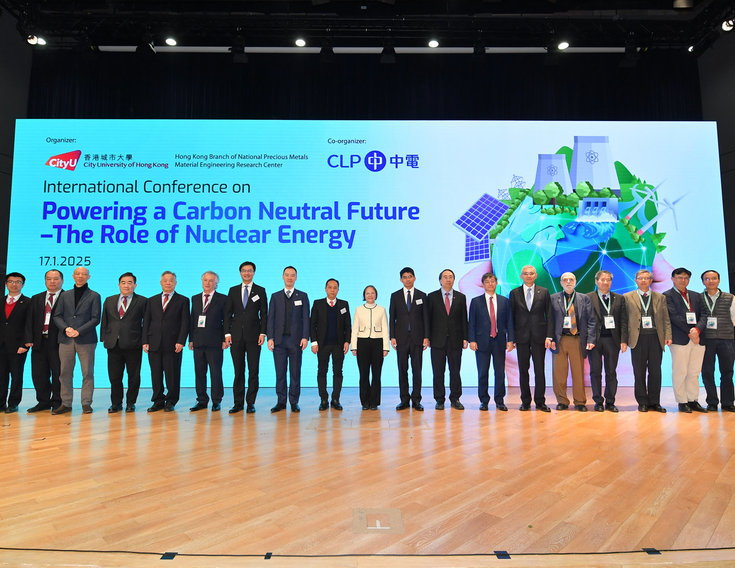 20250117a_CityU x CLP_Nuclear Energy_A_00848.jpg