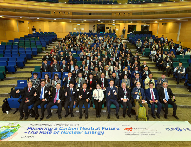20250117a_CityU x CLP_Nuclear Energy_A_00884.jpg