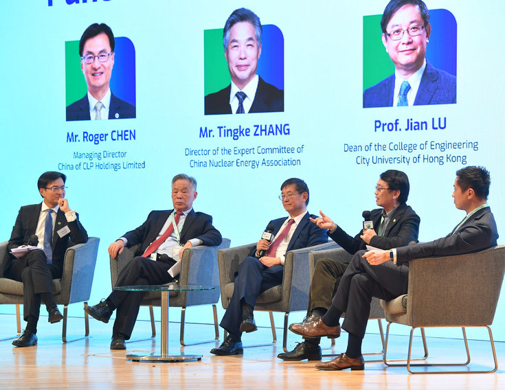 20250117a_CityU x CLP_Nuclear Energy_A_02273.jpg