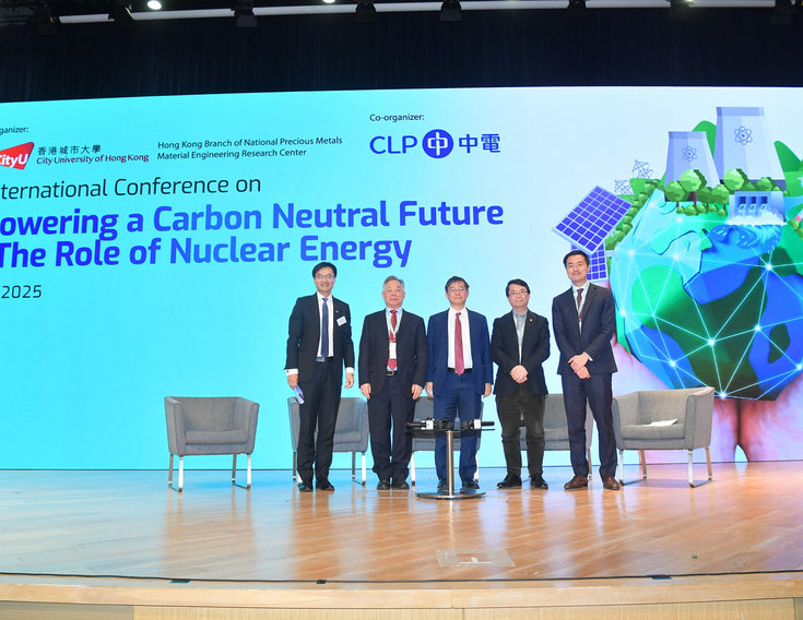 20250117a_CityU x CLP_Nuclear Energy_A_02352.jpg