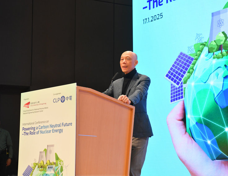 20250117a_CityU x CLP_Nuclear Energy_A_02361.jpg