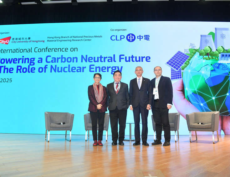20250117a_CityU x CLP_Nuclear Energy_A_02683.jpg
