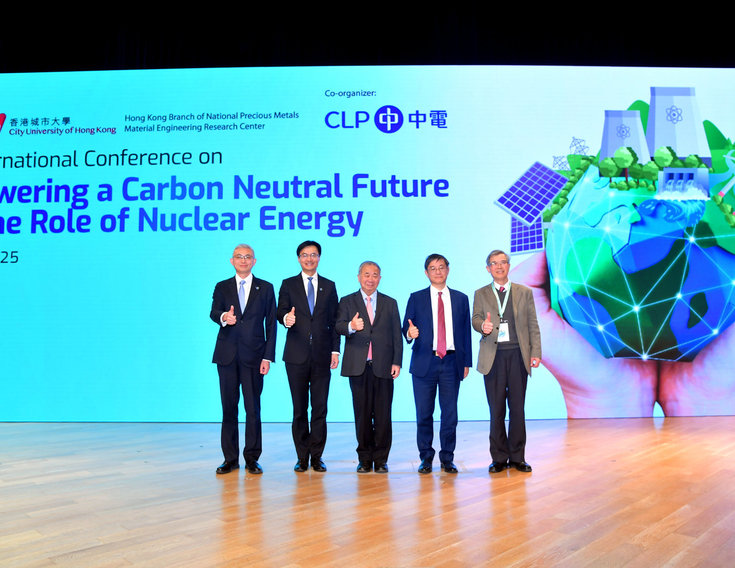 20250117a_CityU x CLP_Nuclear Energy_A_02746.jpg