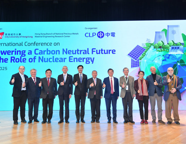 20250117a_CityU x CLP_Nuclear Energy_A_02753.jpg