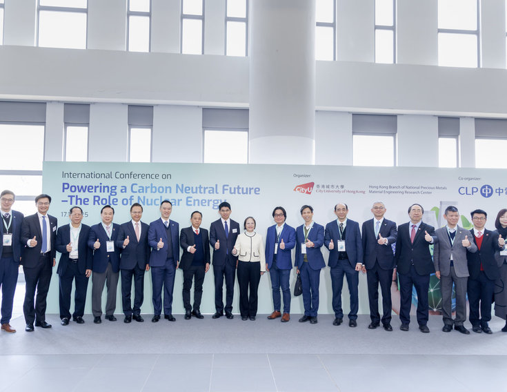 20250117a_CityU x CLP_Nuclear Energy_B_00086.jpg