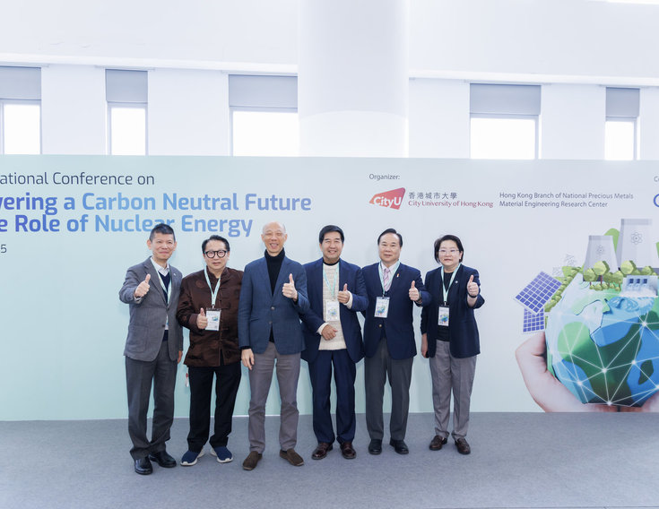 20250117a_CityU x CLP_Nuclear Energy_B_00108.jpg