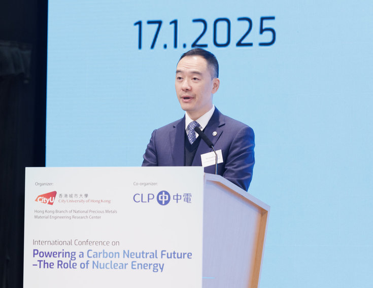 20250117a_CityU x CLP_Nuclear Energy_B_00169.jpg