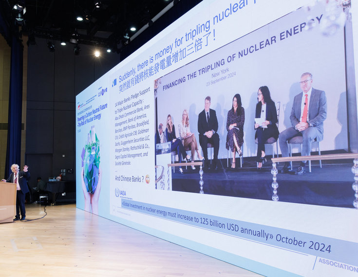 20250117a_CityU x CLP_Nuclear Energy_B_00275.jpg