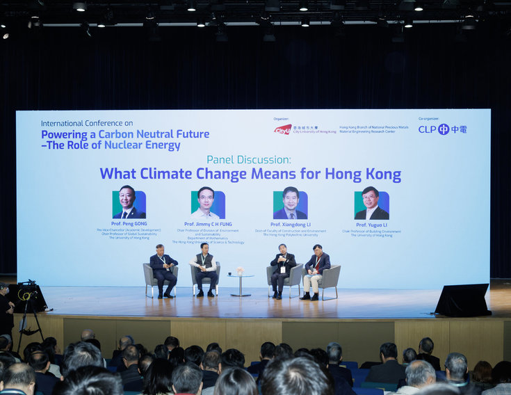20250117a_CityU x CLP_Nuclear Energy_B_00331.jpg
