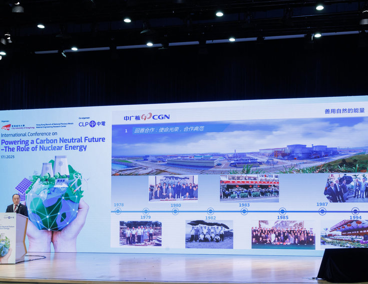 20250117a_CityU x CLP_Nuclear Energy_B_00457.jpg
