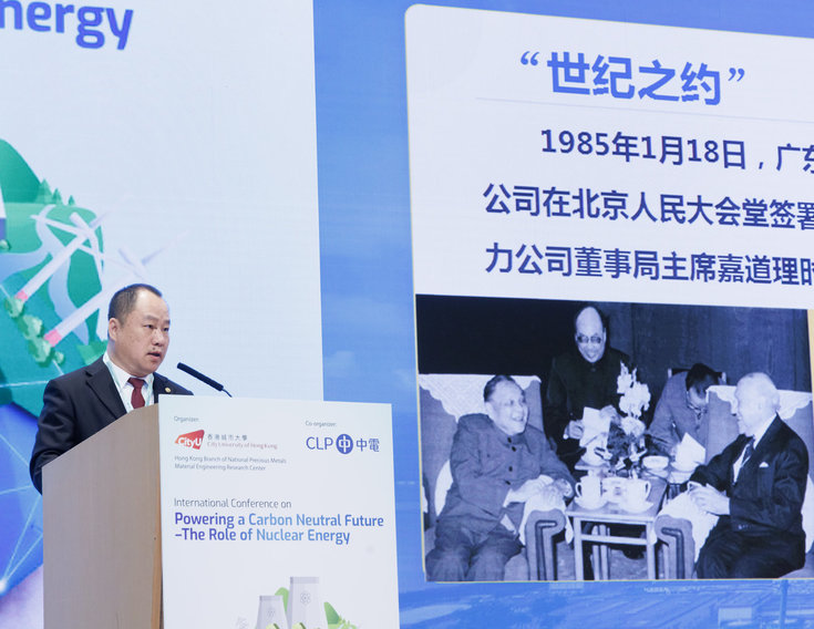 20250117a_CityU x CLP_Nuclear Energy_B_00462.jpg