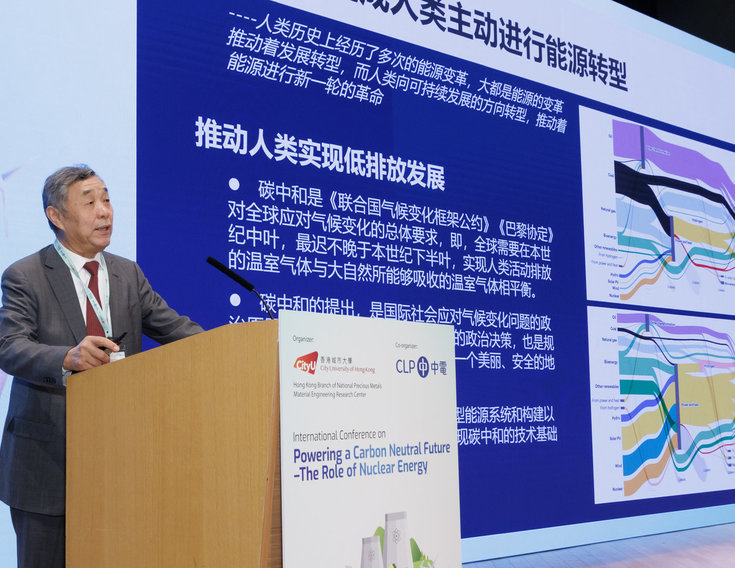 20250117a_CityU x CLP_Nuclear Energy_B_00649.jpg