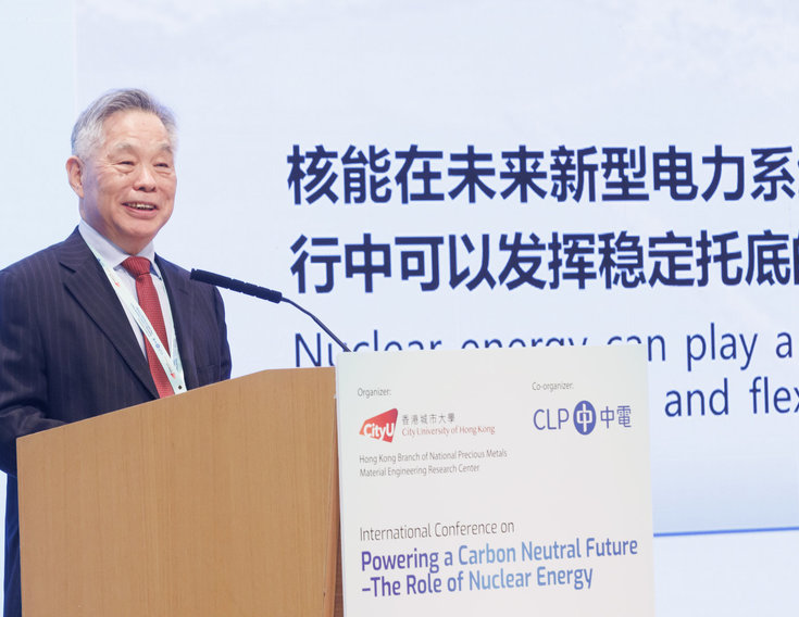 20250117a_CityU x CLP_Nuclear Energy_B_00686.jpg