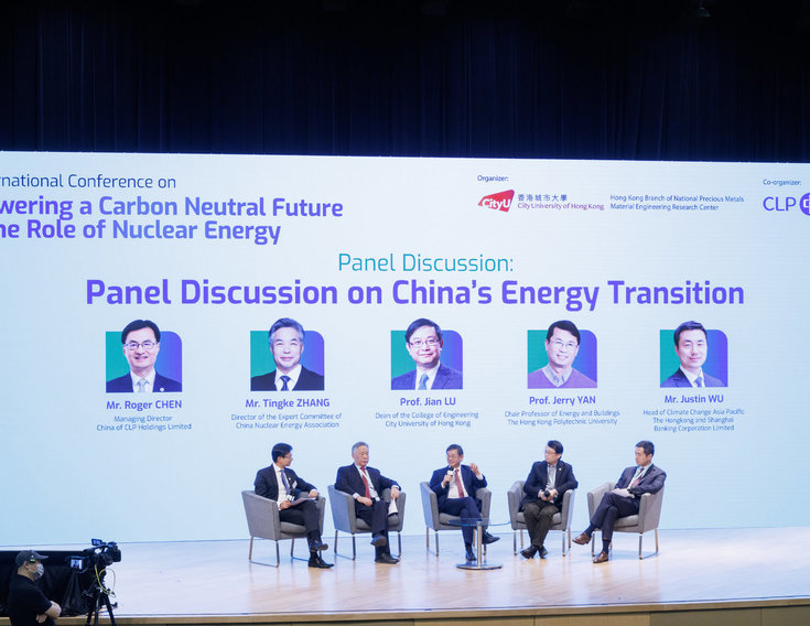 20250117a_CityU x CLP_Nuclear Energy_B_00722.jpg