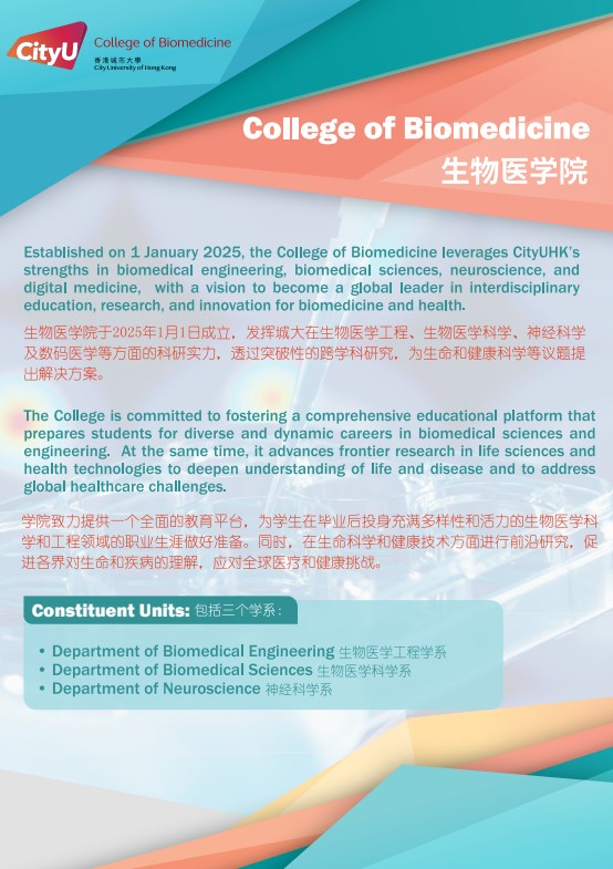 Cover of the Master's Programmes Leaflet