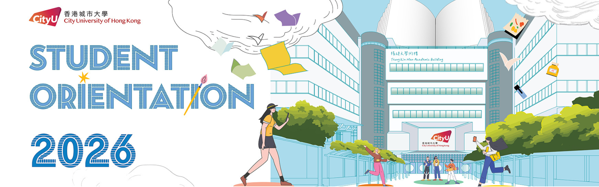 CC ebanner for sitecore website 7