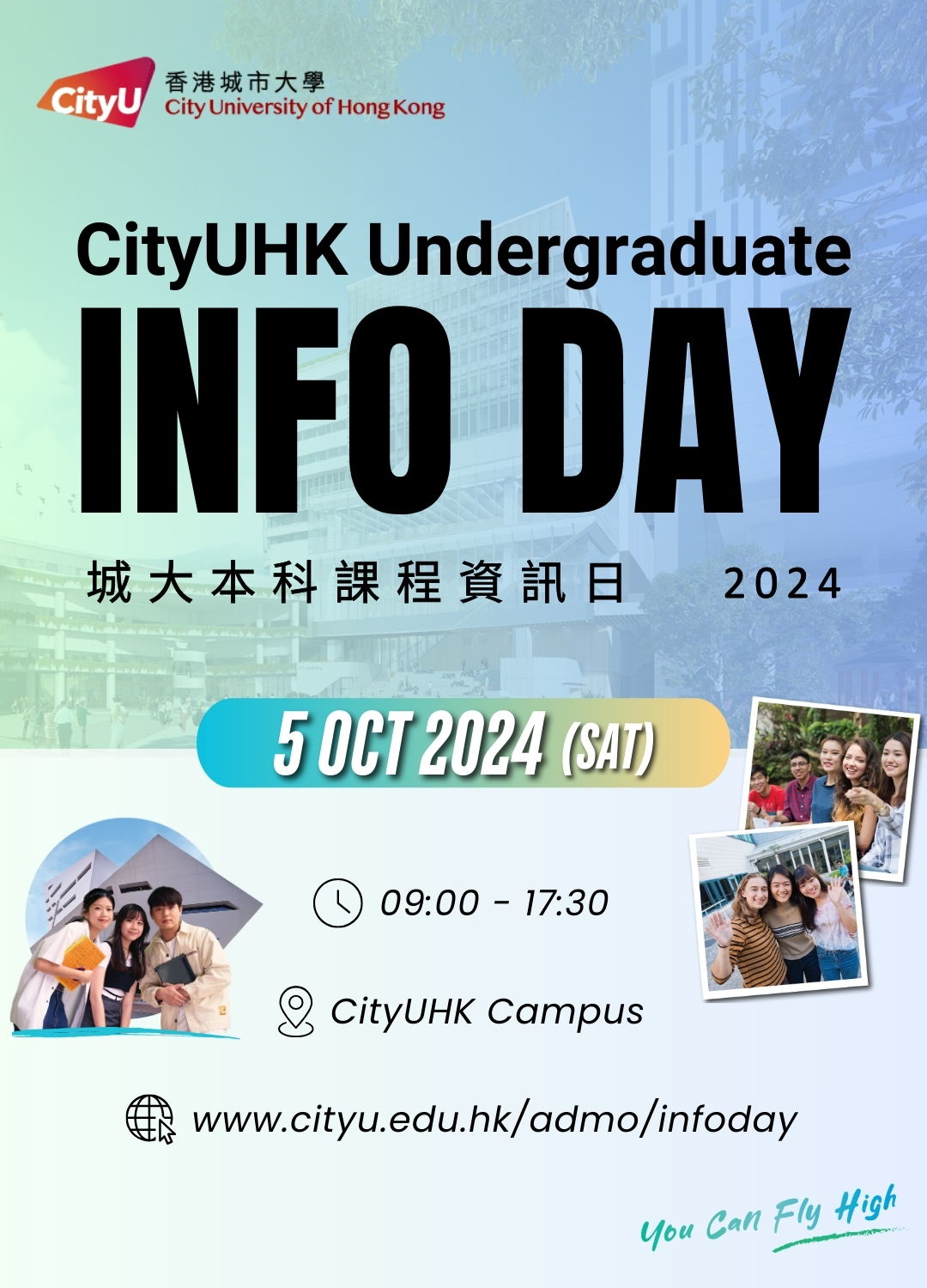 Undergraduate Info Day 2024 (5 October 2024, Saturday)