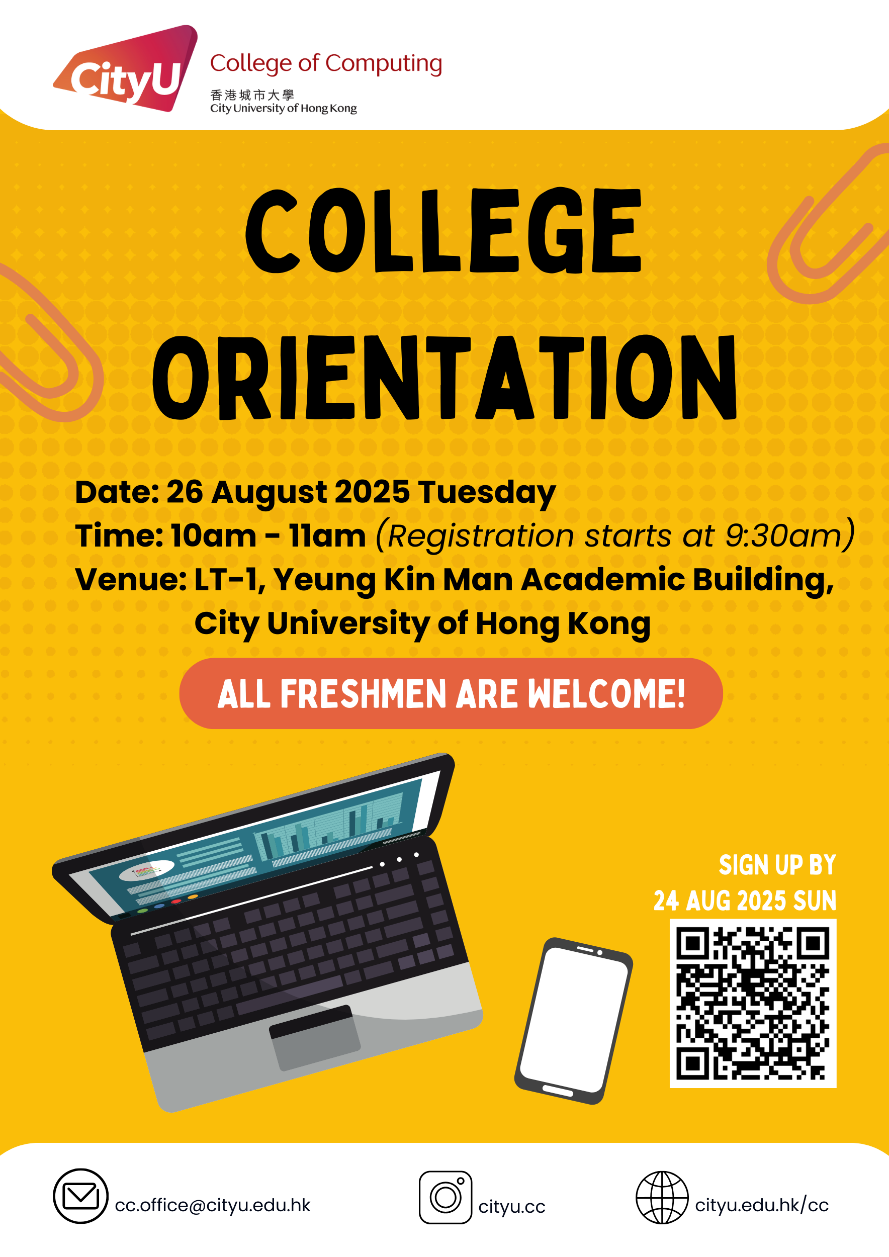College of Computing Orientation 2025