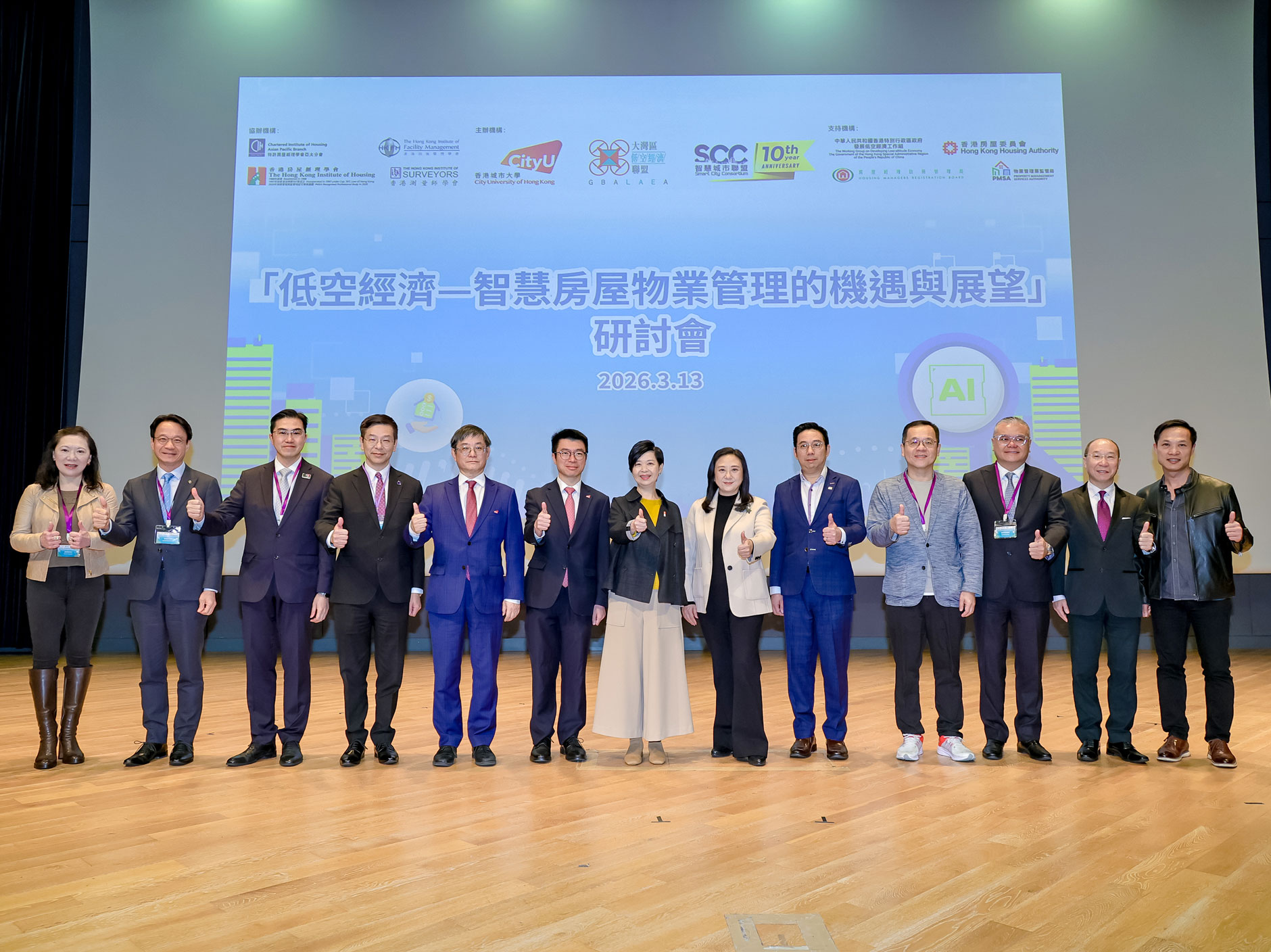 CityUHK joins community partners to advance low-altitude economy and smart city development Img 1
