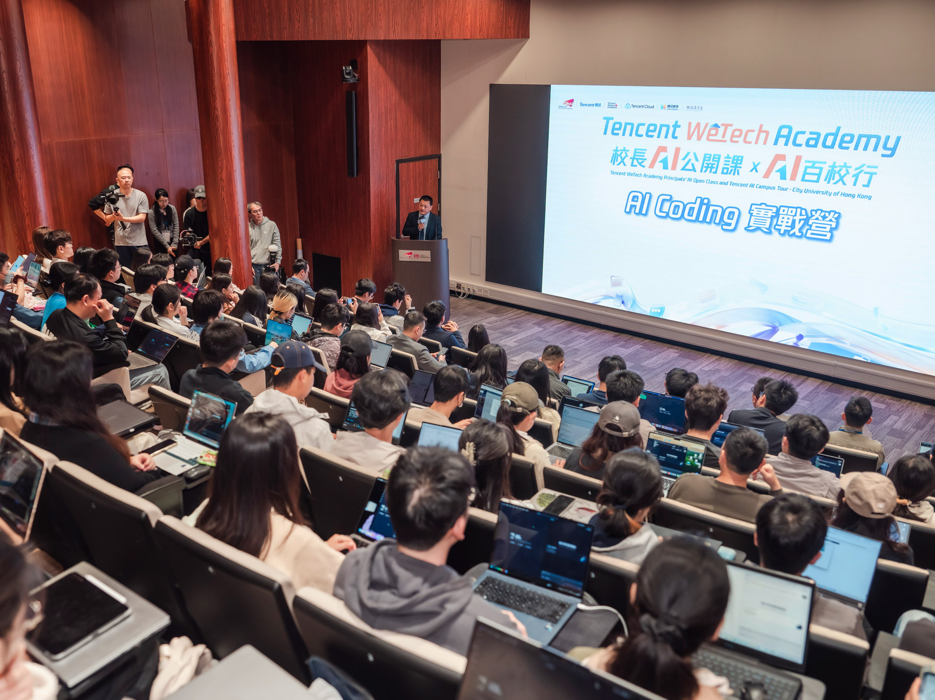 CityUHK partners with Tencent to nurture AI teaching talent Img 7