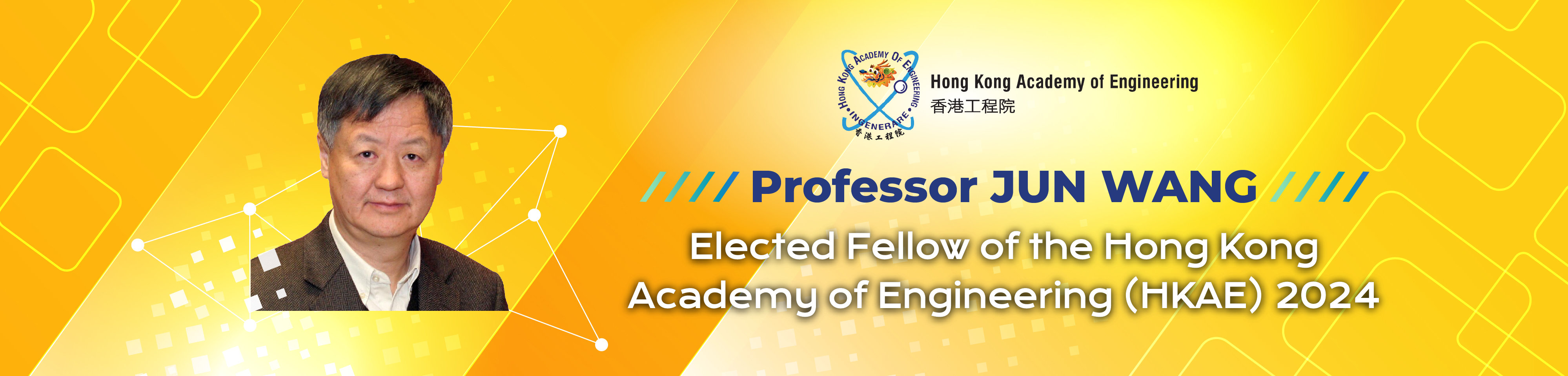 Prof WANG Jun