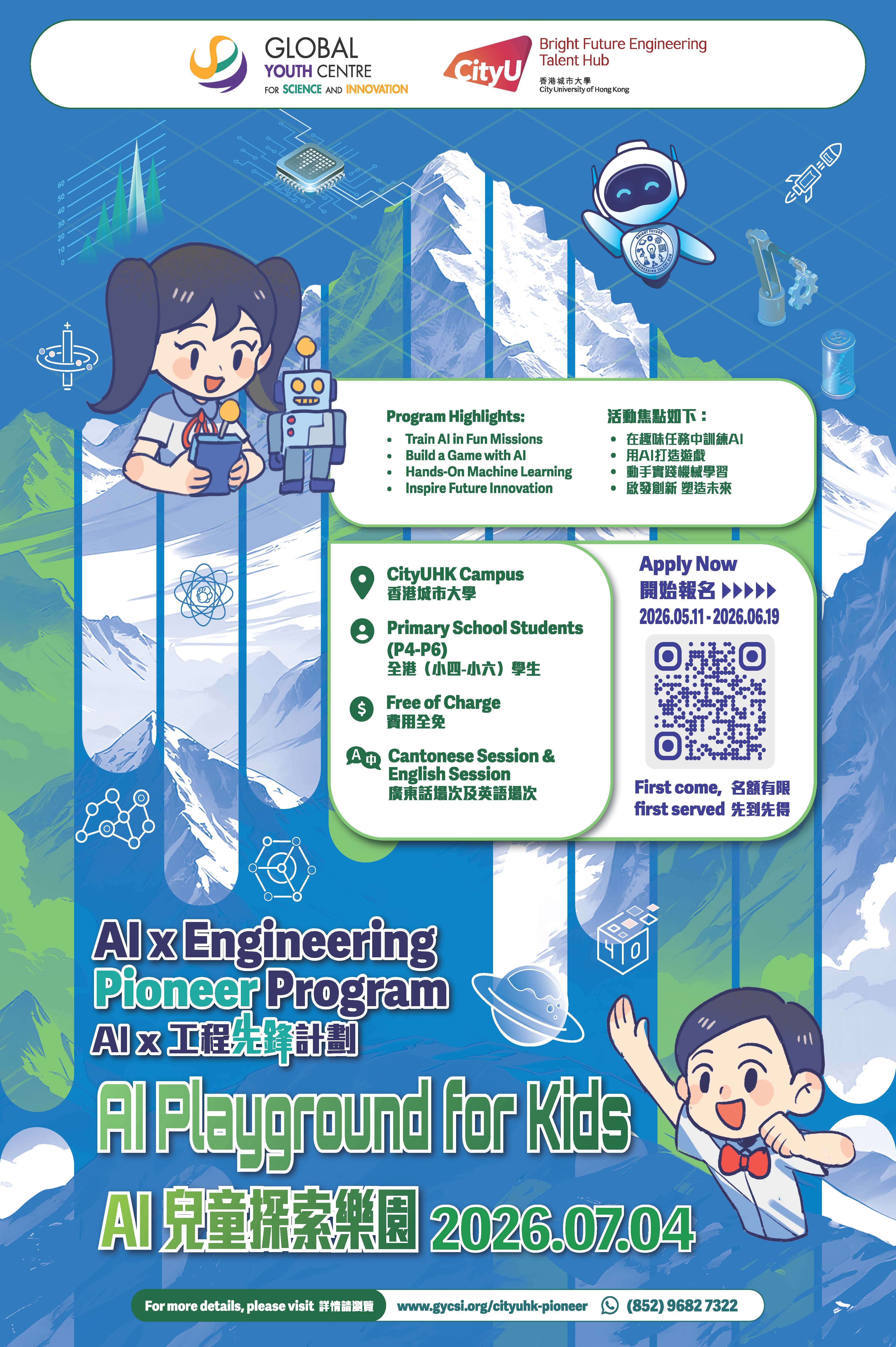 AI Playground for Kids Poster