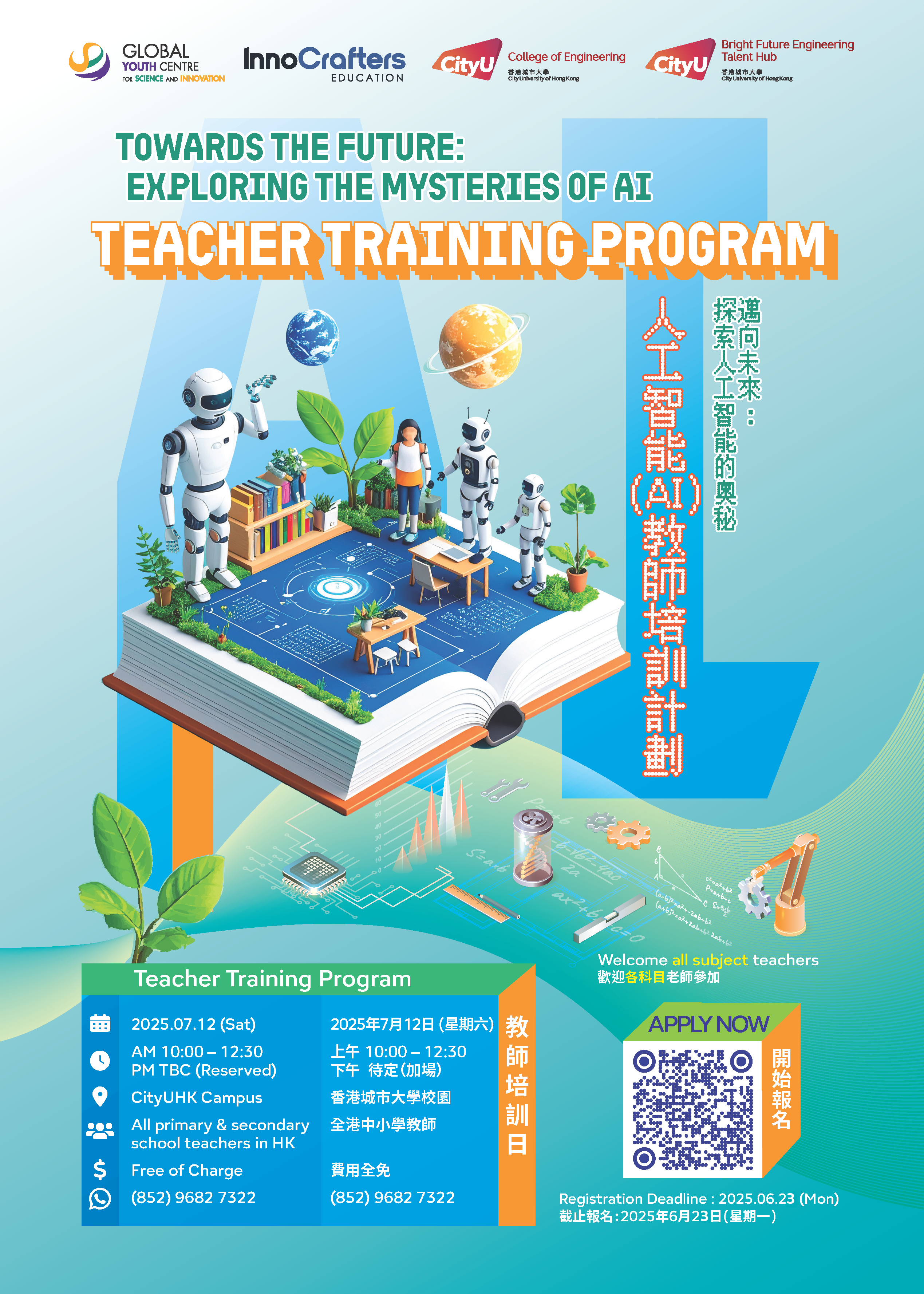 AI Teacher Training Program