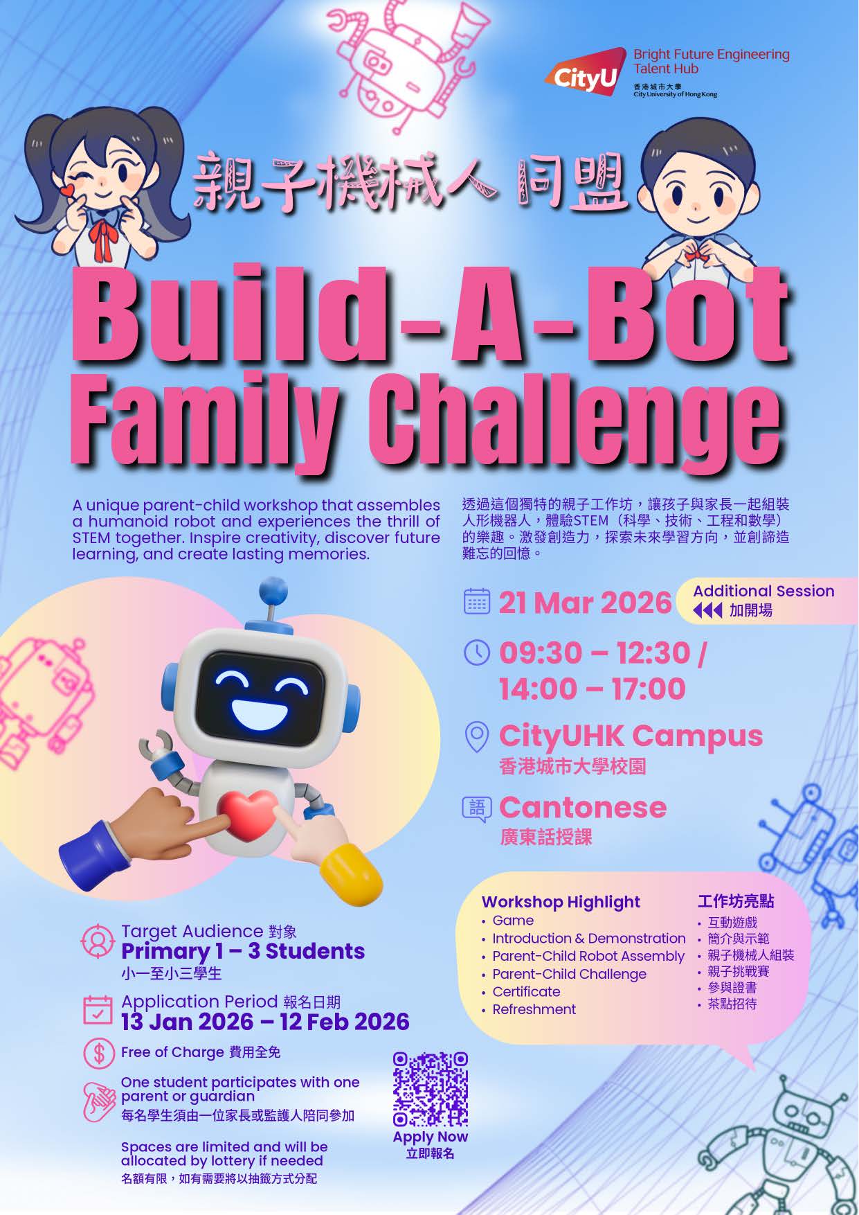 BuildABot Workshop Additional Session Poster