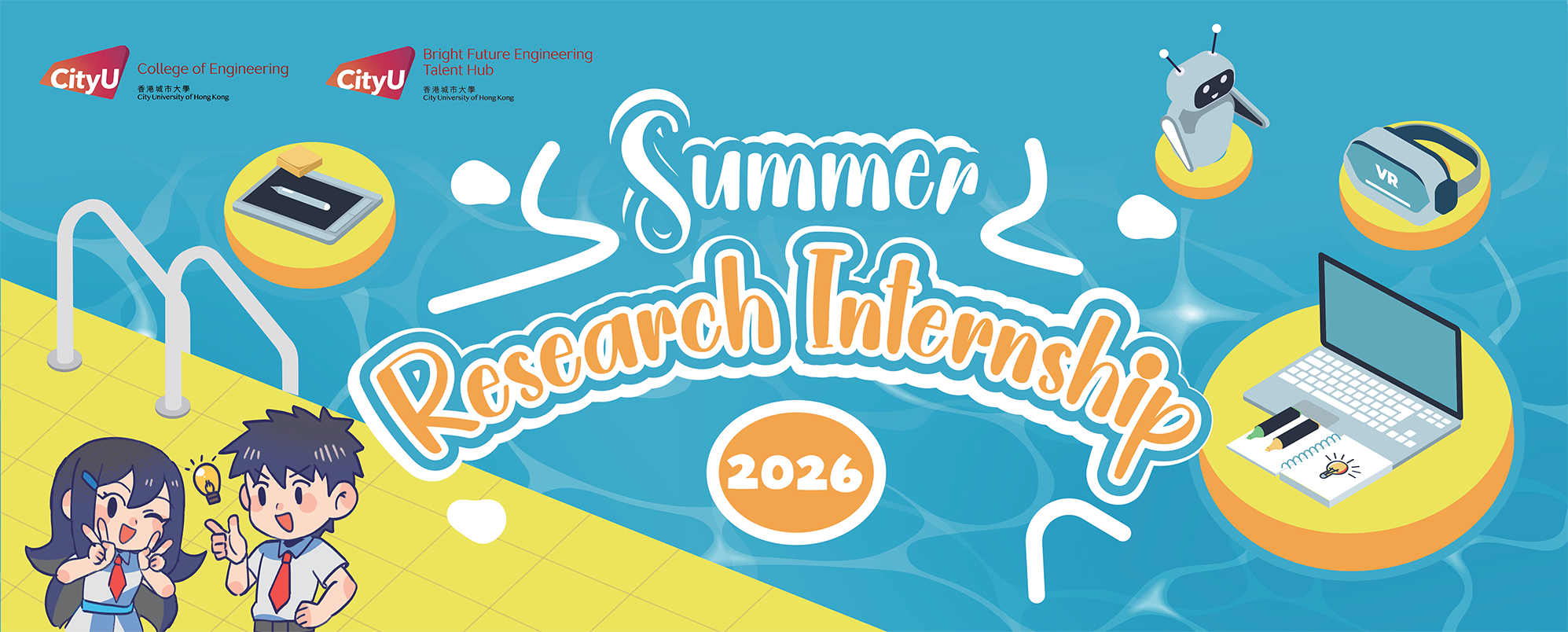 Summer Research Internship