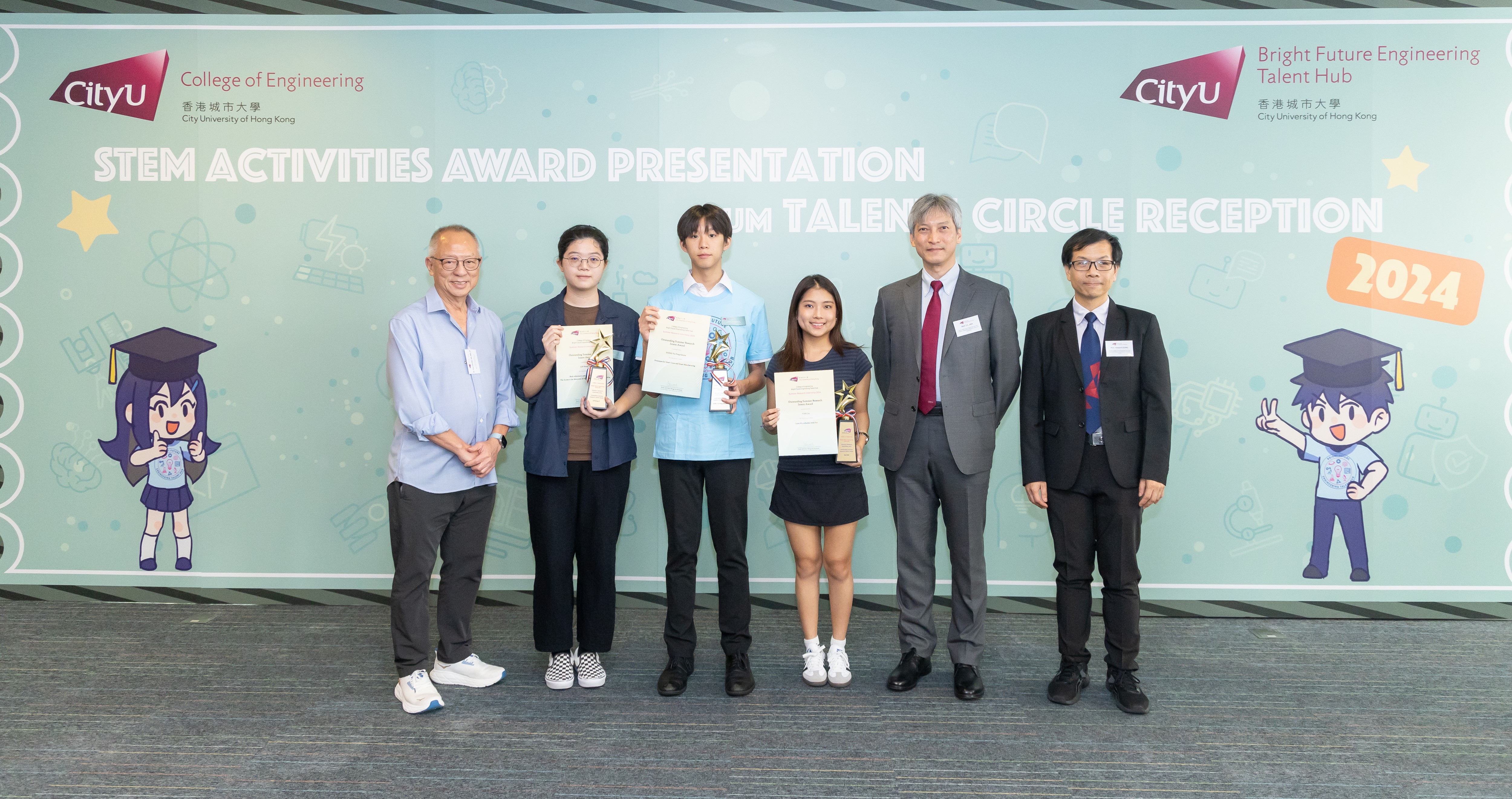 Summer_Research_Award_2024