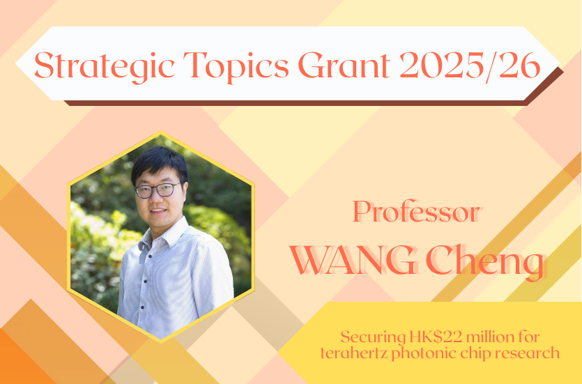 Congratulations to Prof WANG Cheng securing HK$22 million for terahertz photonic chip research