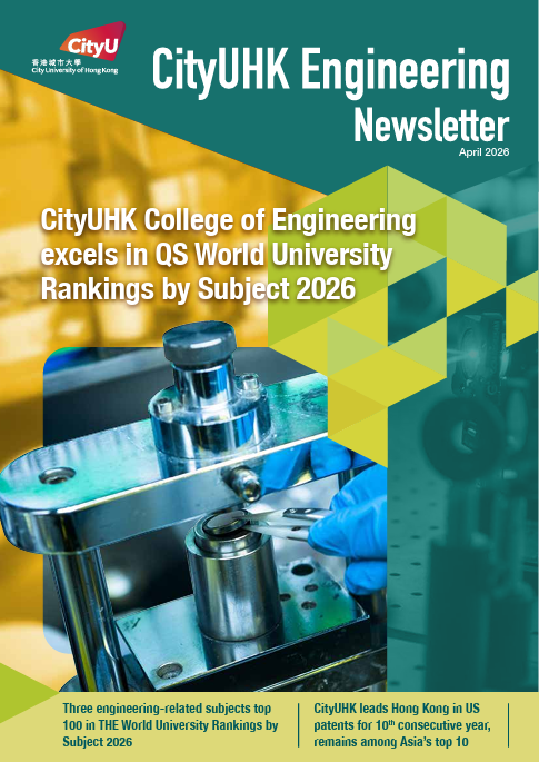 CENG_Newsletter_2026_April_Cover page