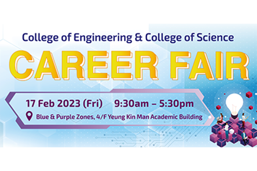CENGCSCICareerFairbannermobile1