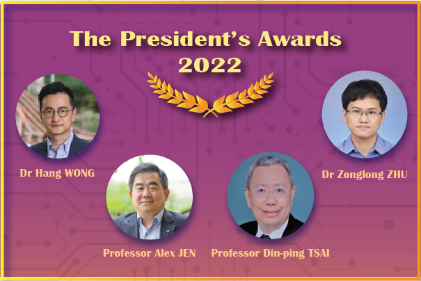 President's_awards