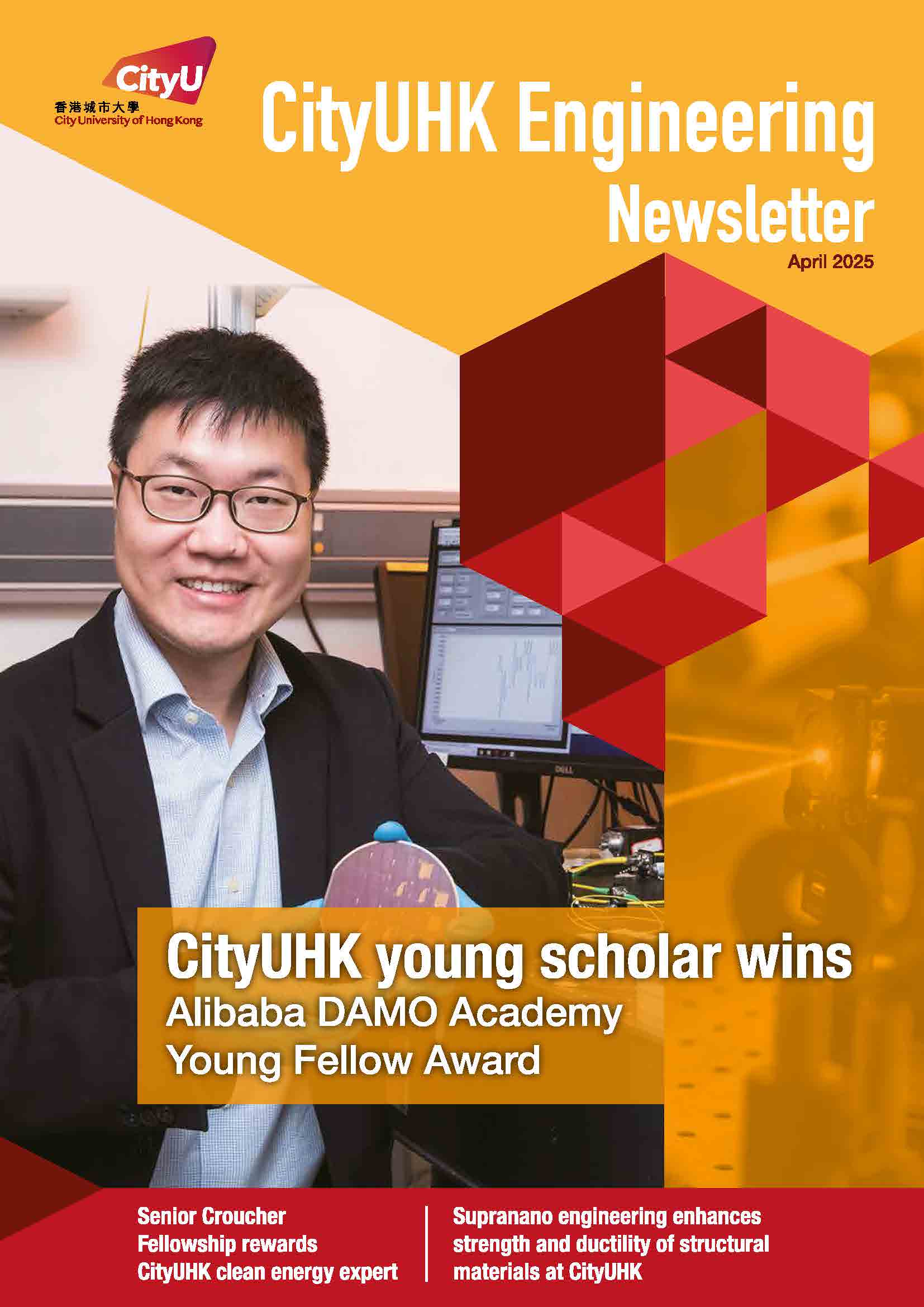 Newsletter_April_2025