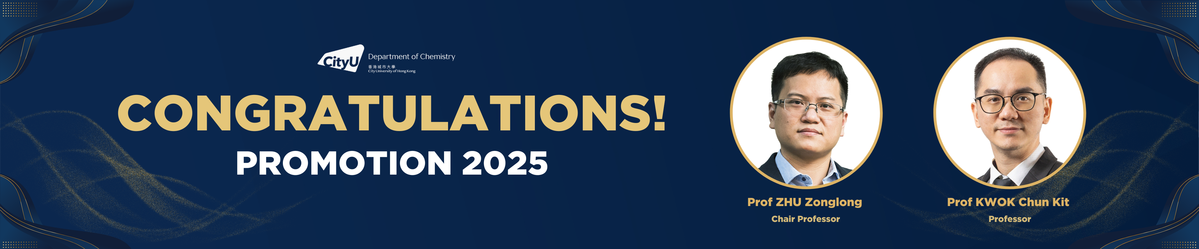 2025-26 faculty promotion