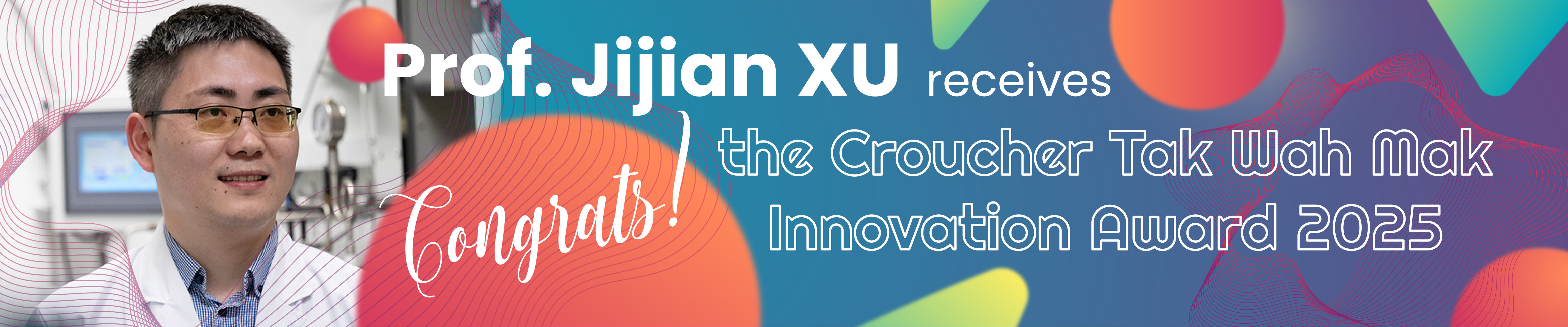 XU-croucher-innovation-award-2025