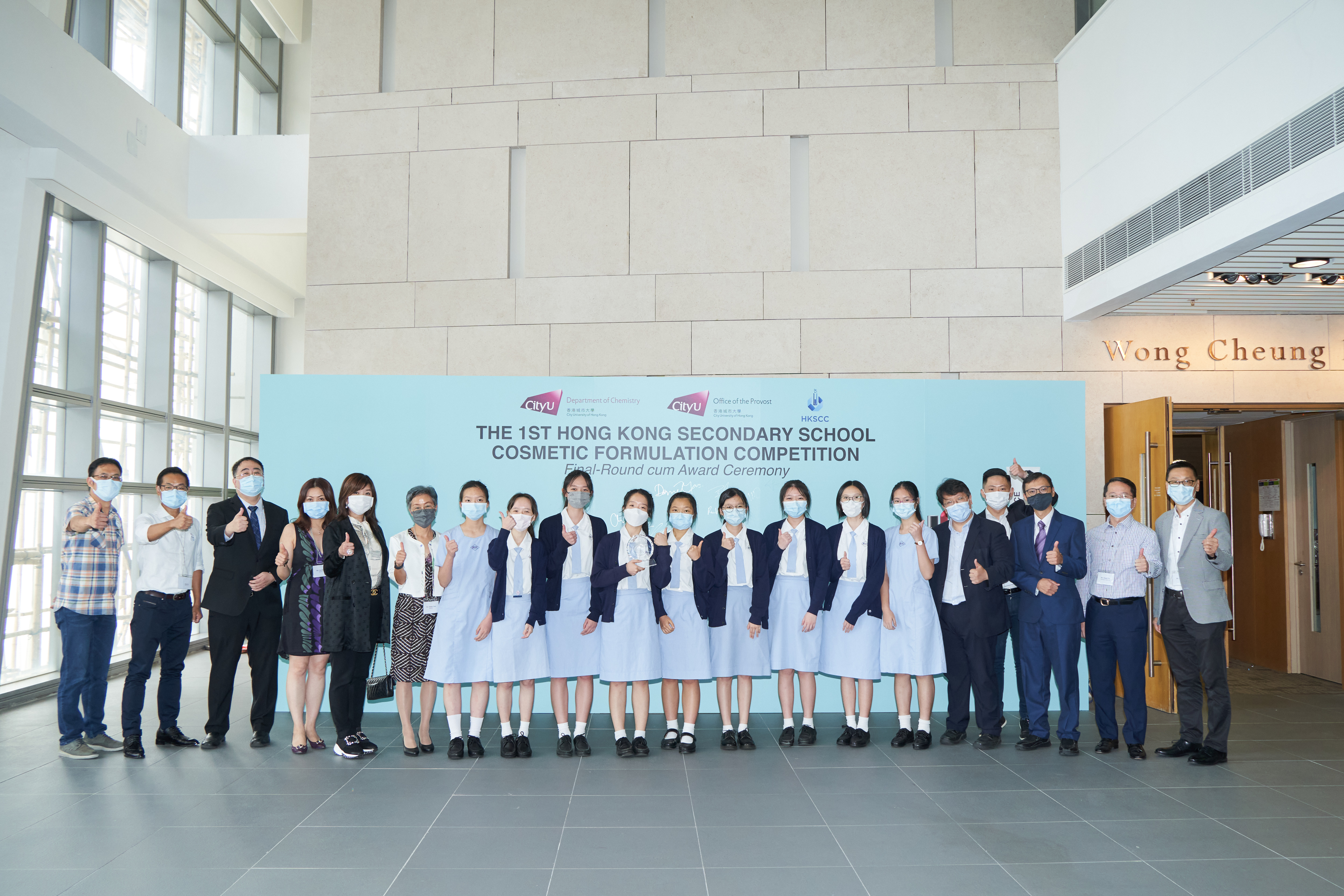 cosmestic competition