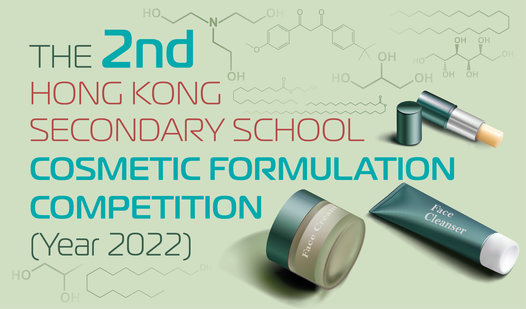 CHEM-Cosmetic Formulation Competition News 20210413-02