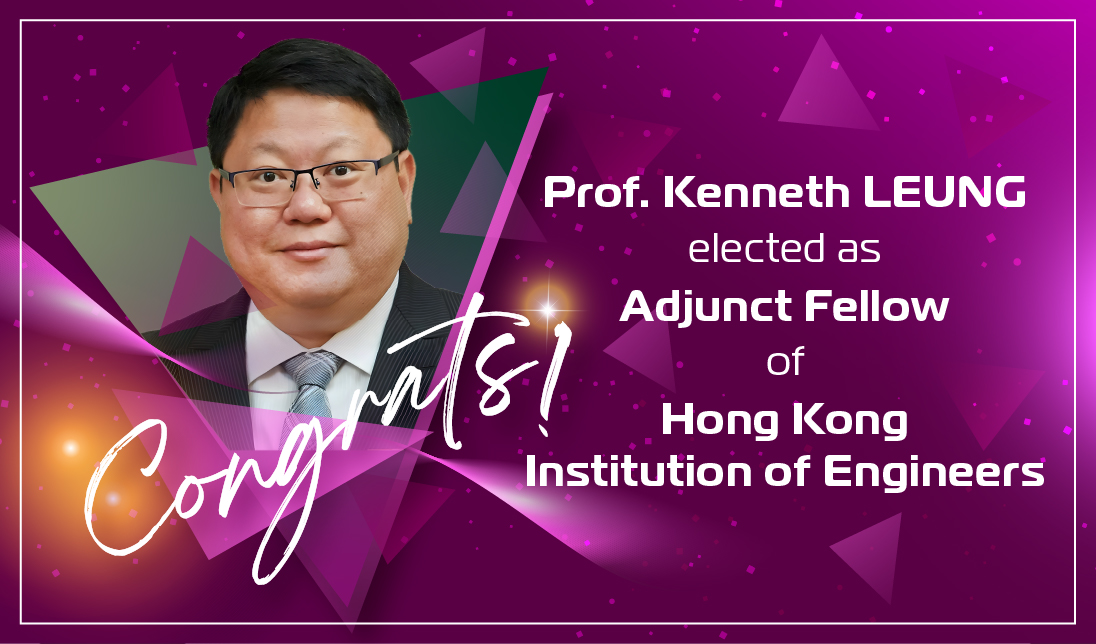 KLeung_HKIE_News-02