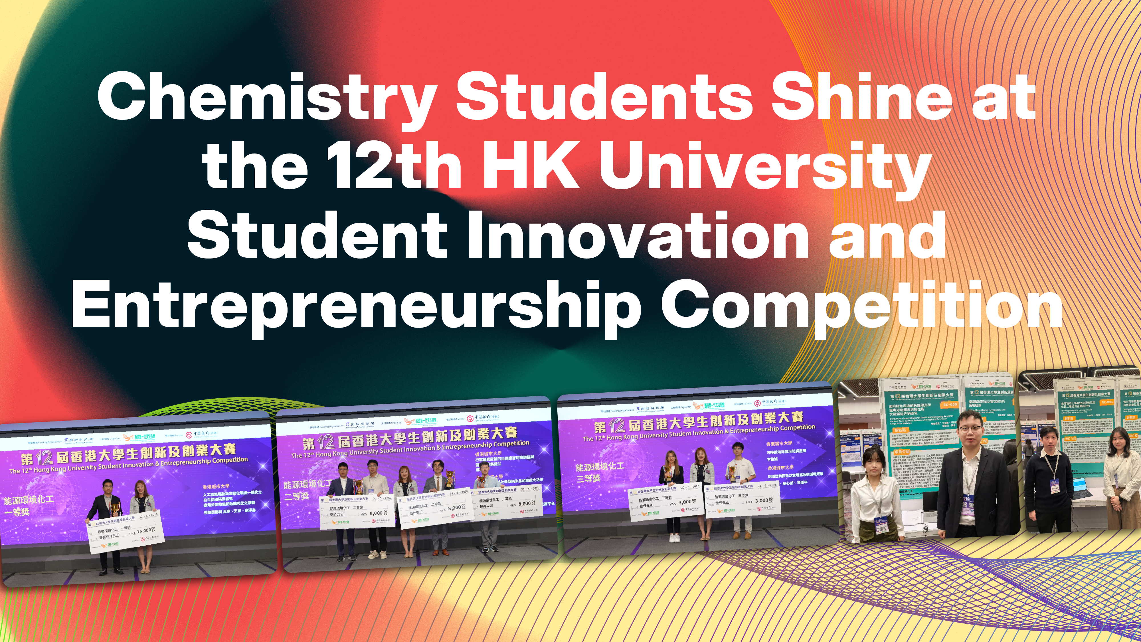 HKUSIEC-12 TV 1920x1080 20260714