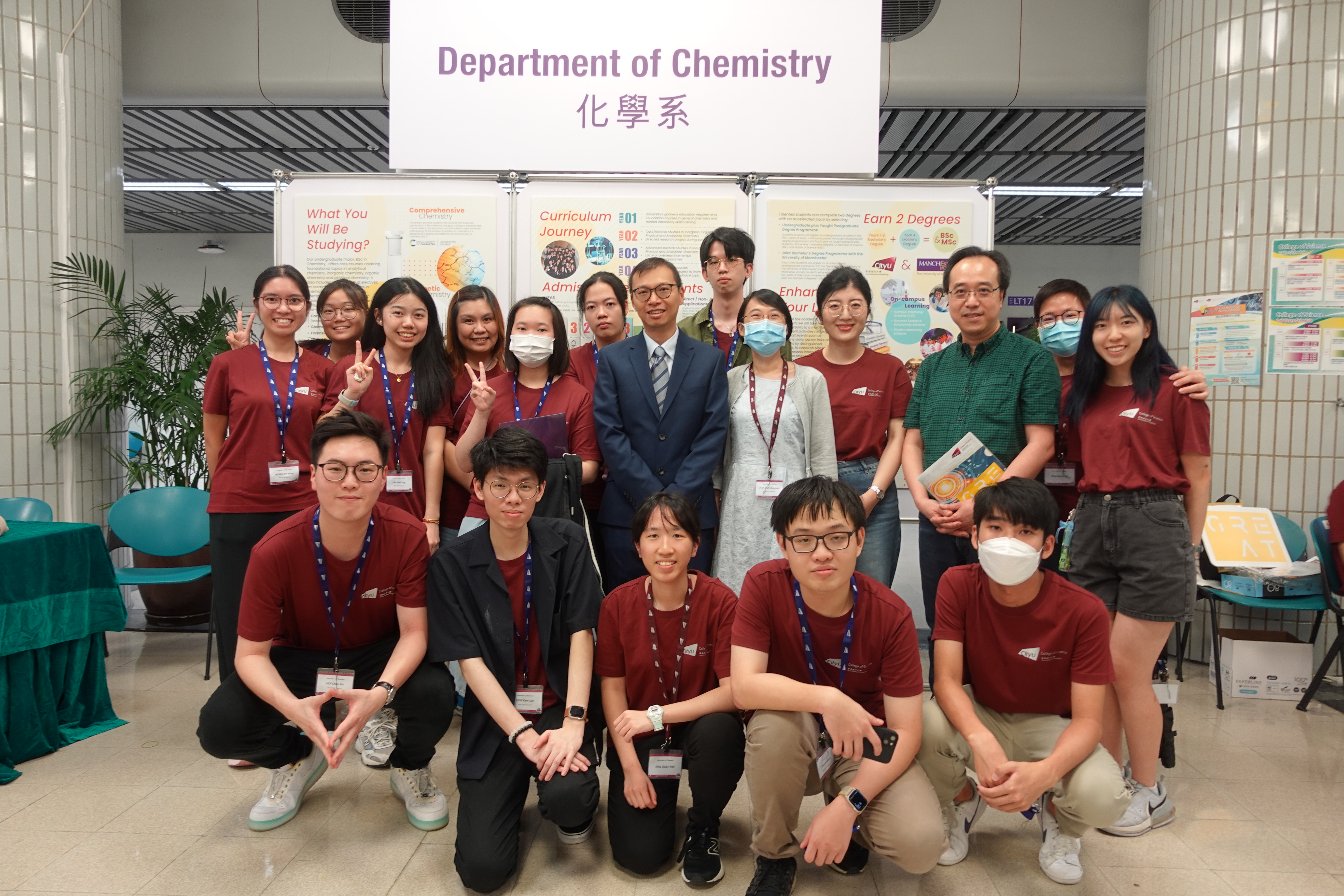 2023 Information Day